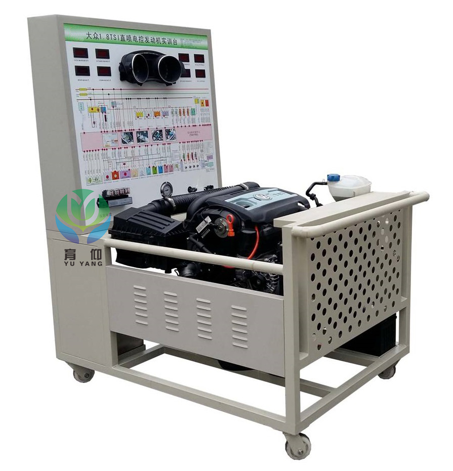 大众直喷1.8 TSI电控汽油发动机运行实训台