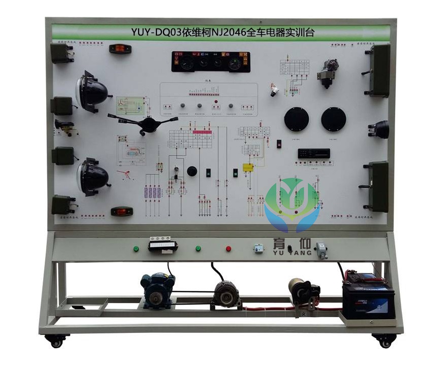 依维柯NJ2046全车电器实训台