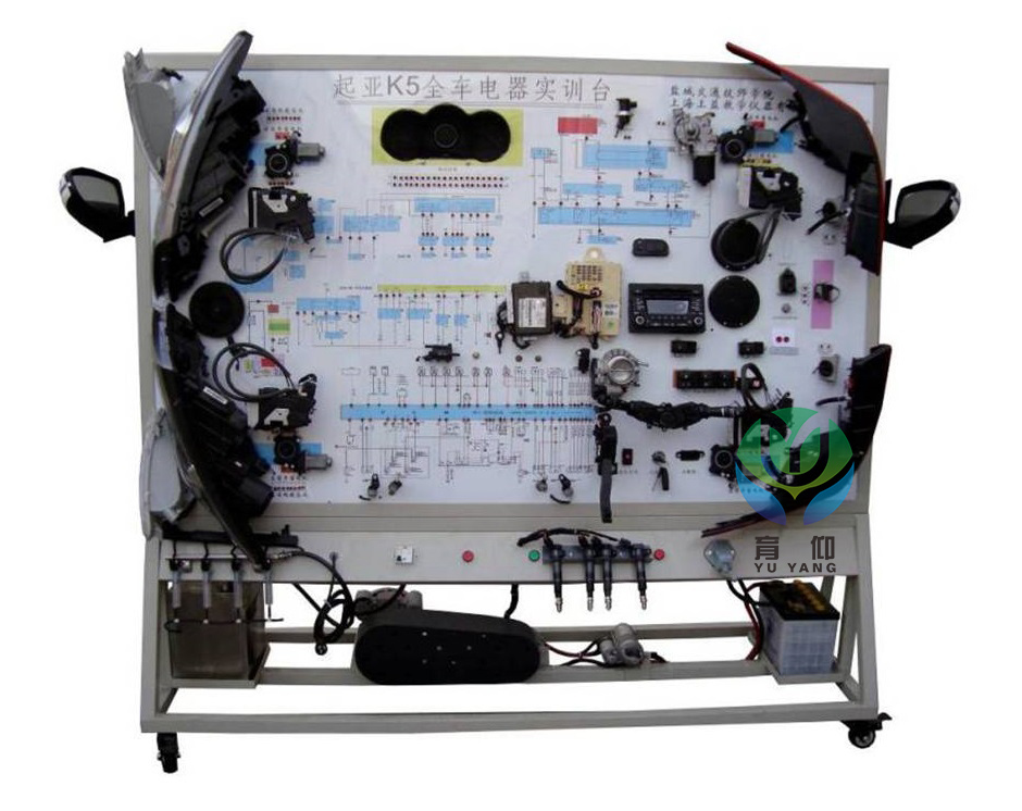 起亚K5全车电器实训台