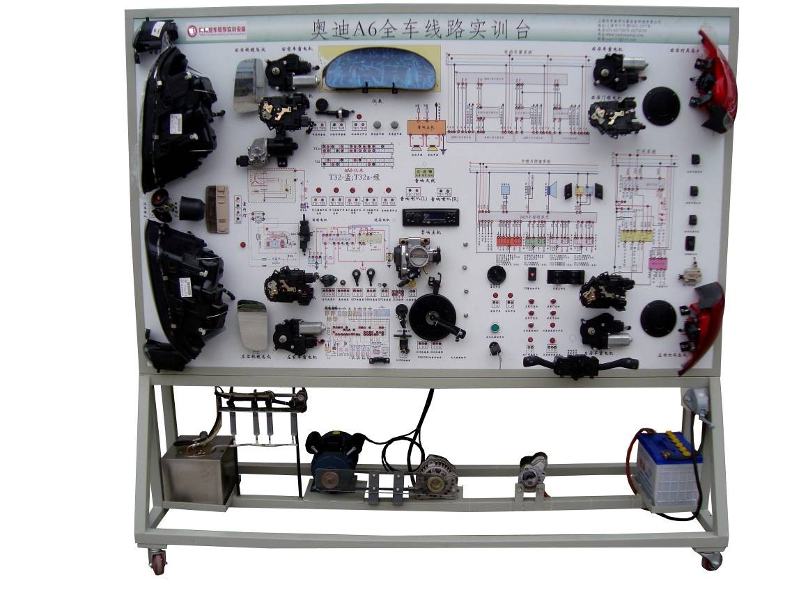 奥迪A6全车线路实训台