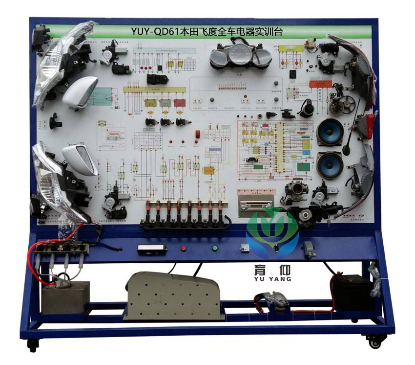 本田飞度全车电器实训台