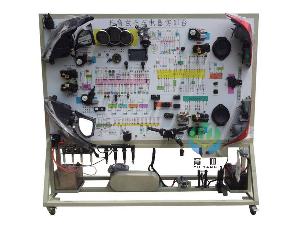 科鲁兹全车电器实训台