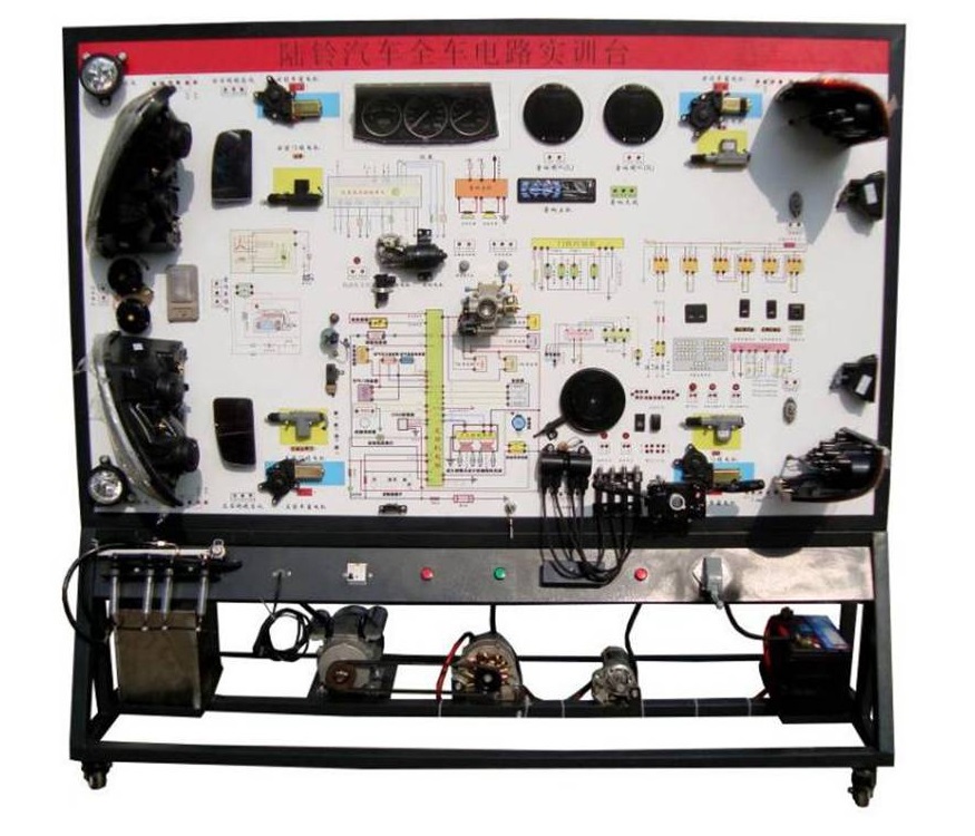 北汽陆铃全车电器实训台