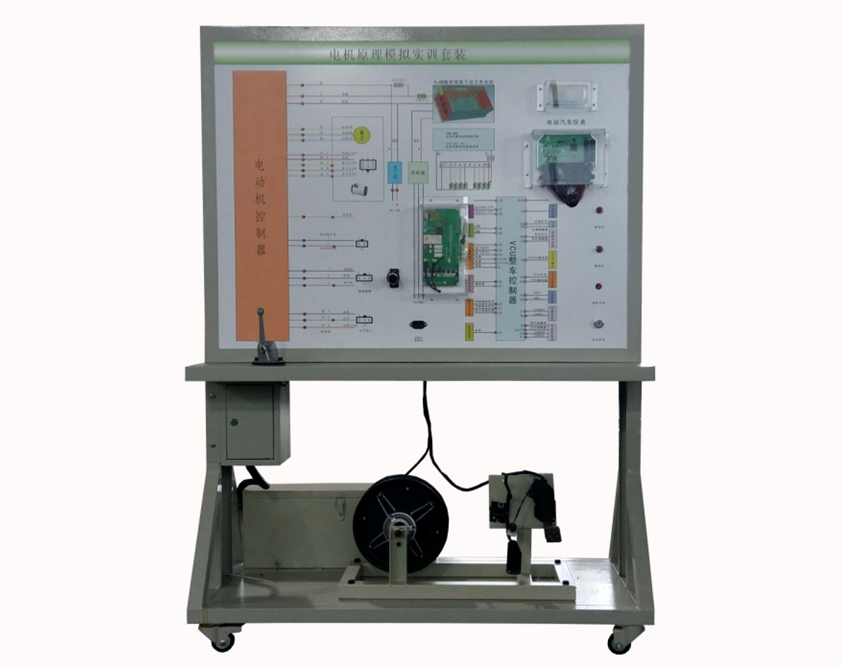 车用电机及控制技术制作套件教学系统