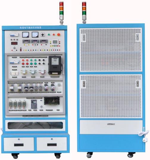 电气控制实训装置