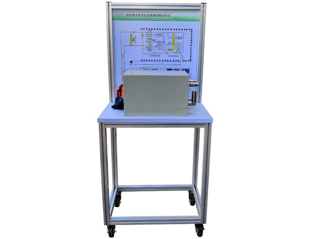 新能源汽车高压连接器插拔实训台